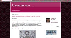 Desktop Screenshot of irinasvet.blogspot.com