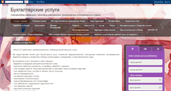 Desktop Screenshot of abacusif.blogspot.com
