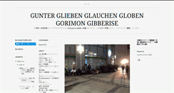 Desktop Screenshot of gorimon.blogspot.com