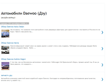 Tablet Screenshot of daewoocarclub.blogspot.com