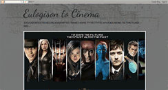 Desktop Screenshot of eulogisontocinema.blogspot.com