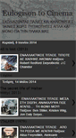 Mobile Screenshot of eulogisontocinema.blogspot.com