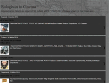 Tablet Screenshot of eulogisontocinema.blogspot.com