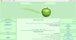 Desktop Screenshot of exir.blogspot.com