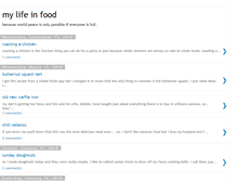 Tablet Screenshot of mylifeinfood-keighty.blogspot.com