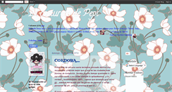 Desktop Screenshot of elcosturerodepepi.blogspot.com