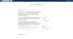 Desktop Screenshot of livegreektv.blogspot.com