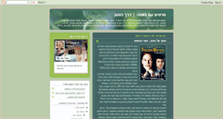 Desktop Screenshot of goodmoviesgoodway.blogspot.com