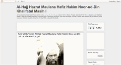 Desktop Screenshot of hakeemnoor-ud-din.blogspot.com