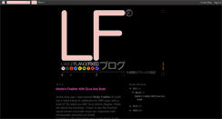 Desktop Screenshot of largeflangefixed.blogspot.com