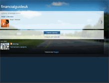 Tablet Screenshot of financialguideuk.blogspot.com
