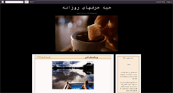 Desktop Screenshot of habeh.blogspot.com