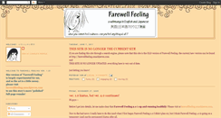 Desktop Screenshot of farewellfeeling.blogspot.com