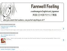 Tablet Screenshot of farewellfeeling.blogspot.com