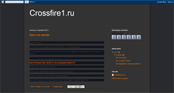 Desktop Screenshot of crossfire1-2.blogspot.com