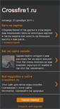 Mobile Screenshot of crossfire1-2.blogspot.com