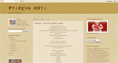 Desktop Screenshot of evitathess.blogspot.com