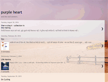 Tablet Screenshot of heartbuk.blogspot.com