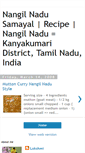 Mobile Screenshot of nangilnadusamayal.blogspot.com