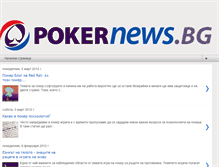 Tablet Screenshot of bgpokernews.blogspot.com