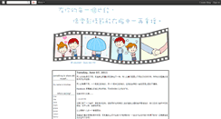 Desktop Screenshot of minchao.blogspot.com