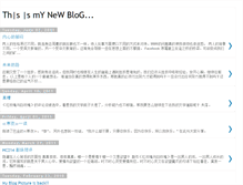 Tablet Screenshot of minchao.blogspot.com