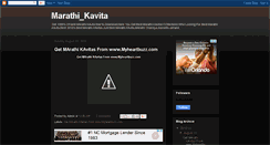 Desktop Screenshot of 123marathikavita.blogspot.com