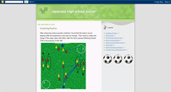 Desktop Screenshot of japanese-high-school-soccer.blogspot.com