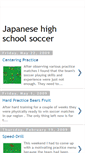 Mobile Screenshot of japanese-high-school-soccer.blogspot.com