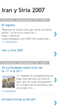Mobile Screenshot of iranysiria2007.blogspot.com
