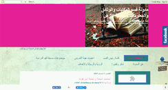 Desktop Screenshot of informationstudiesdep.blogspot.com