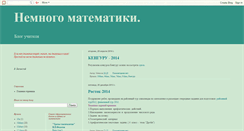 Desktop Screenshot of lenanali.blogspot.com