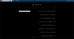 Desktop Screenshot of cirikeybeyan.blogspot.com