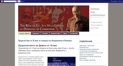 Desktop Screenshot of marxerrors.blogspot.com