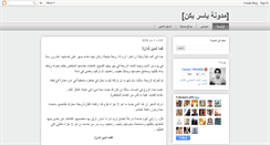 Desktop Screenshot of kaf-laarous.blogspot.com