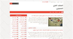 Desktop Screenshot of almsori1.blogspot.com