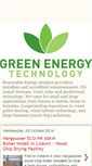 Mobile Screenshot of greenenergytechnologylimited.blogspot.com