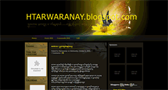 Desktop Screenshot of htarwaranay.blogspot.com