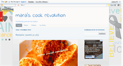 Desktop Screenshot of marascookrevolution.blogspot.com