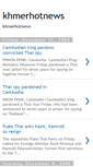 Mobile Screenshot of dailynewskhmer.blogspot.com