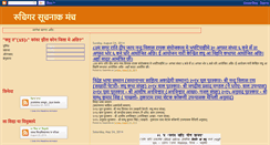 Desktop Screenshot of krraman.blogspot.com