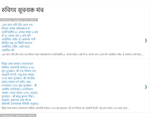 Tablet Screenshot of krraman.blogspot.com