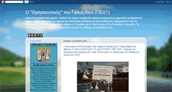 Desktop Screenshot of gym-galax.blogspot.com