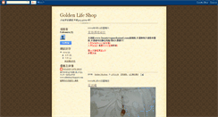 Desktop Screenshot of goldenlifeshop.blogspot.com