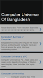 Mobile Screenshot of computeruniverseofbangladesh.blogspot.com