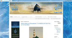 Desktop Screenshot of haqobatil.blogspot.com