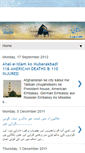 Mobile Screenshot of haqobatil.blogspot.com