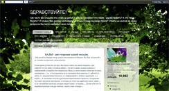 Desktop Screenshot of galartcor.blogspot.com