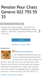 Mobile Screenshot of pensionpourchatsgeneve1.blogspot.com
