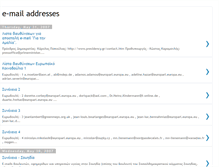 Tablet Screenshot of e-mailaddresses.blogspot.com